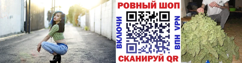 Цена Волгоград КОКАИН  Бошки Шишки  Амфетамин  Гашиш  МЕФ 