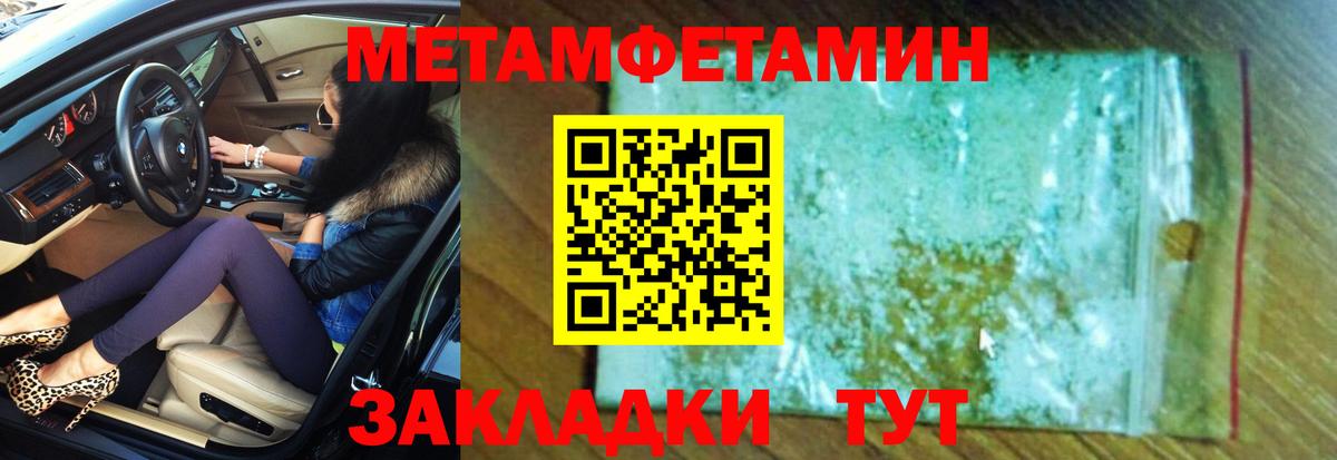 АМФЕТАМИН  Amphetamine  Вход с VPN  АМФЕТАМИН Premium  Волгоград 