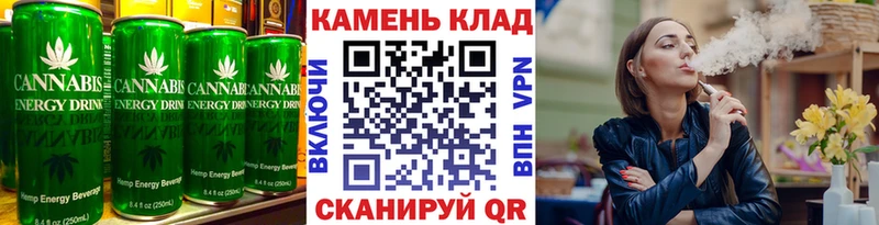Еда ТГК марихуана  продажа наркотиков  Волгоград 