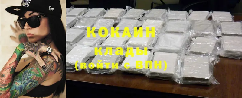 где продают   Волгоград  КОКАИН Fish Scale 