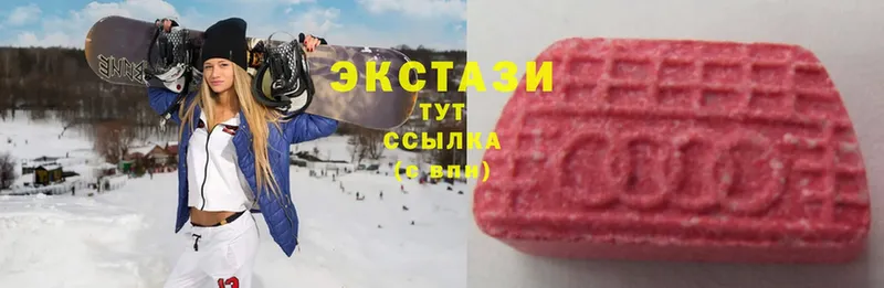 Ecstasy mix  Волгоград 