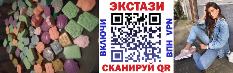 ЭКСТАЗИ Cube  Волгоград 