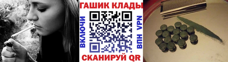как найти закладки  Волгоград  ГАШ Premium 