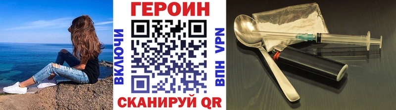 darknet Telegram  цены   Волгоград  ГЕРОИН VHQ 