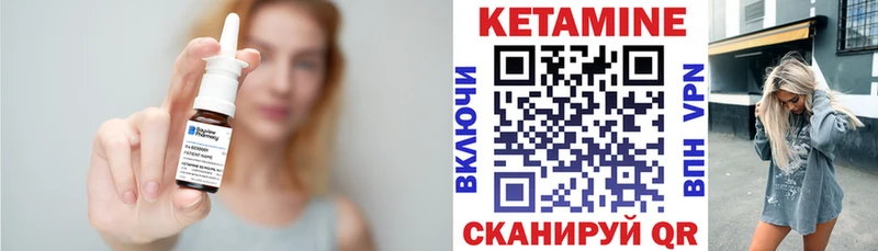КЕТАМИН ketamine Волгоград