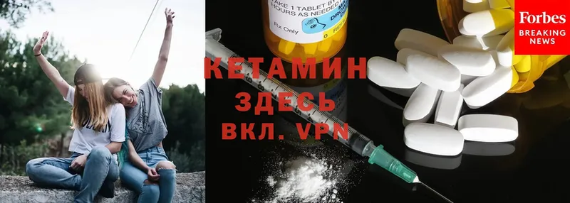 кракен ССЫЛКА  цена наркотик  Волгоград  Кетамин ketamine 