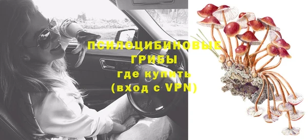 дистиллят марихуана Нефтегорск