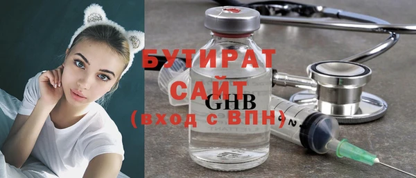 прущий лед Нея