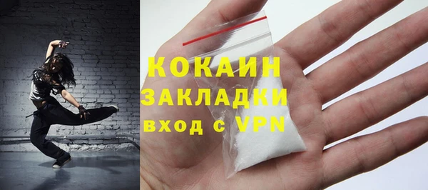 дистиллят марихуана Нефтегорск