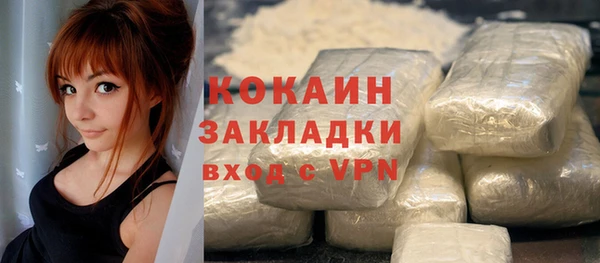 ECSTASY Нефтекумск