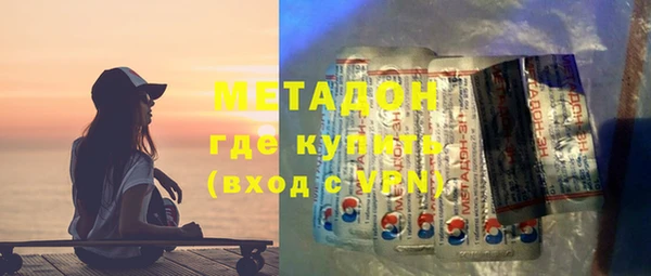 альфа пвп VHQ Новозыбков