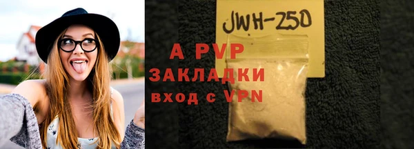 МДМА Новокубанск