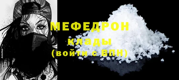 прущий лед Нея