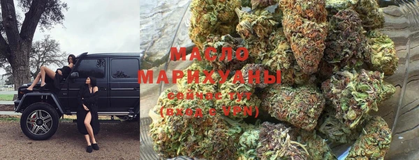 дистиллят марихуана Нефтегорск