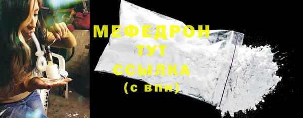 прущий лед Нея