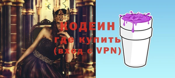 дистиллят марихуана Нефтегорск