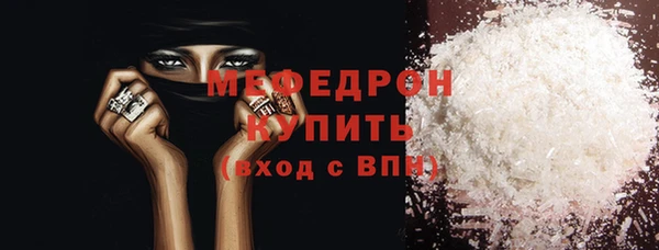 дистиллят марихуана Нефтегорск
