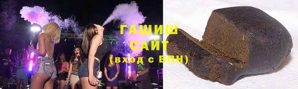 ECSTASY Нефтекумск
