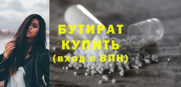ECSTASY Нефтекумск