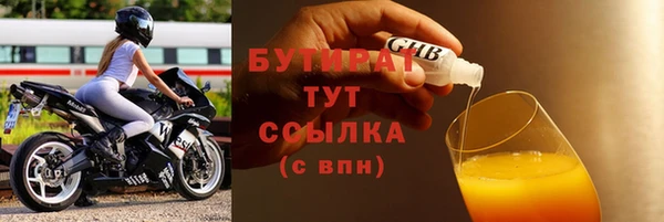 ECSTASY Нефтекумск