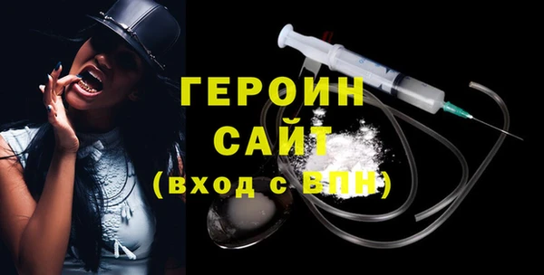 альфа пвп VHQ Новозыбков
