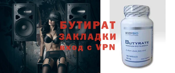 МДМА Новокубанск
