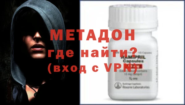 дистиллят марихуана Нефтегорск