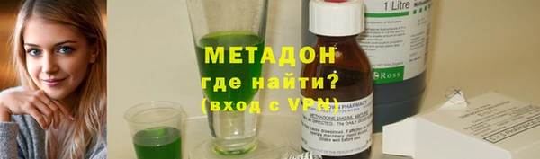 ECSTASY Нефтекумск
