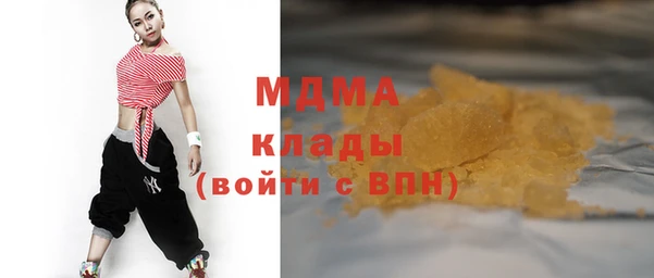 дистиллят марихуана Нефтегорск