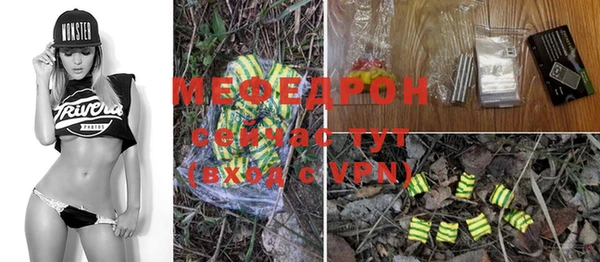 дистиллят марихуана Нефтегорск