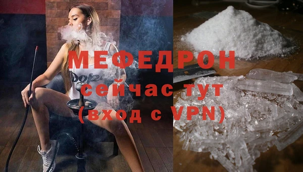 прущий лед Нея