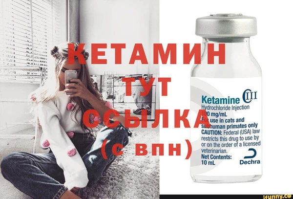 альфа пвп VHQ Новозыбков