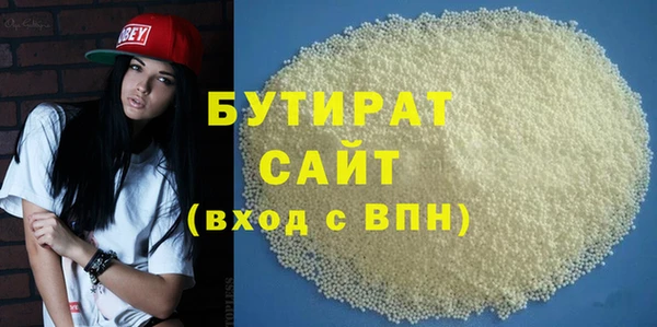 ECSTASY Нефтекумск