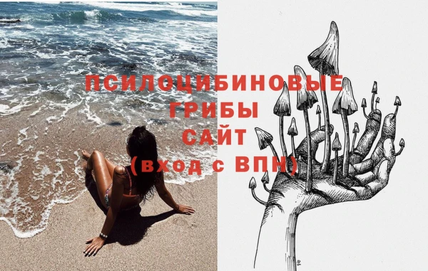 МДМА Новокубанск