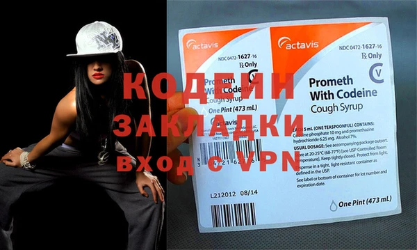 дистиллят марихуана Нефтегорск