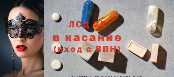 прущий лед Нея