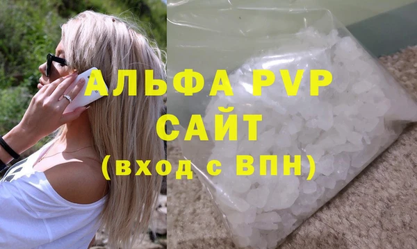 сатива Вязьма