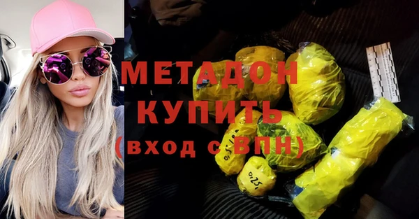 МДМА Новокубанск