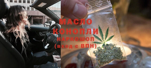 ECSTASY Нефтекумск