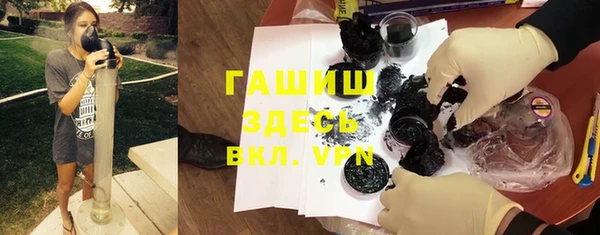 ECSTASY Нефтекумск