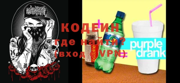 гашишное масло Новодвинск