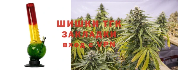 дистиллят марихуана Нефтегорск