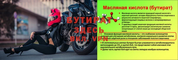 МДМА Новокубанск
