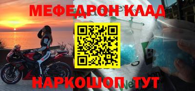 наркотики Балаково