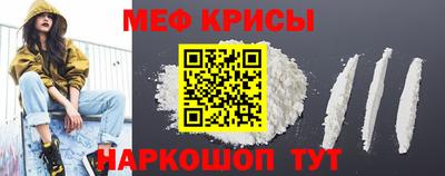 молекула духа Апрелевка