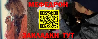 молекула духа Апрелевка