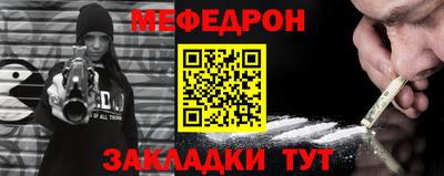 таблы Аргун