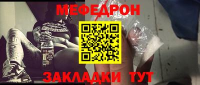 наркотики Балаково