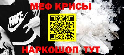 метадон Апшеронск
