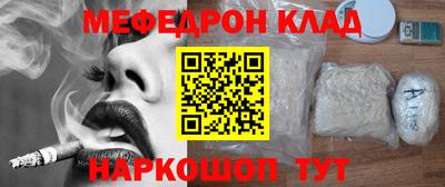 молекула духа Апрелевка